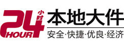 建阳大件起重吊车出租有限公司 